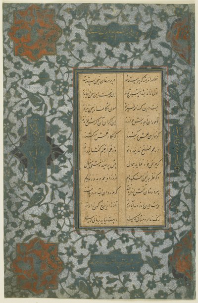 Folio uit een "Khamsa" door Persian School